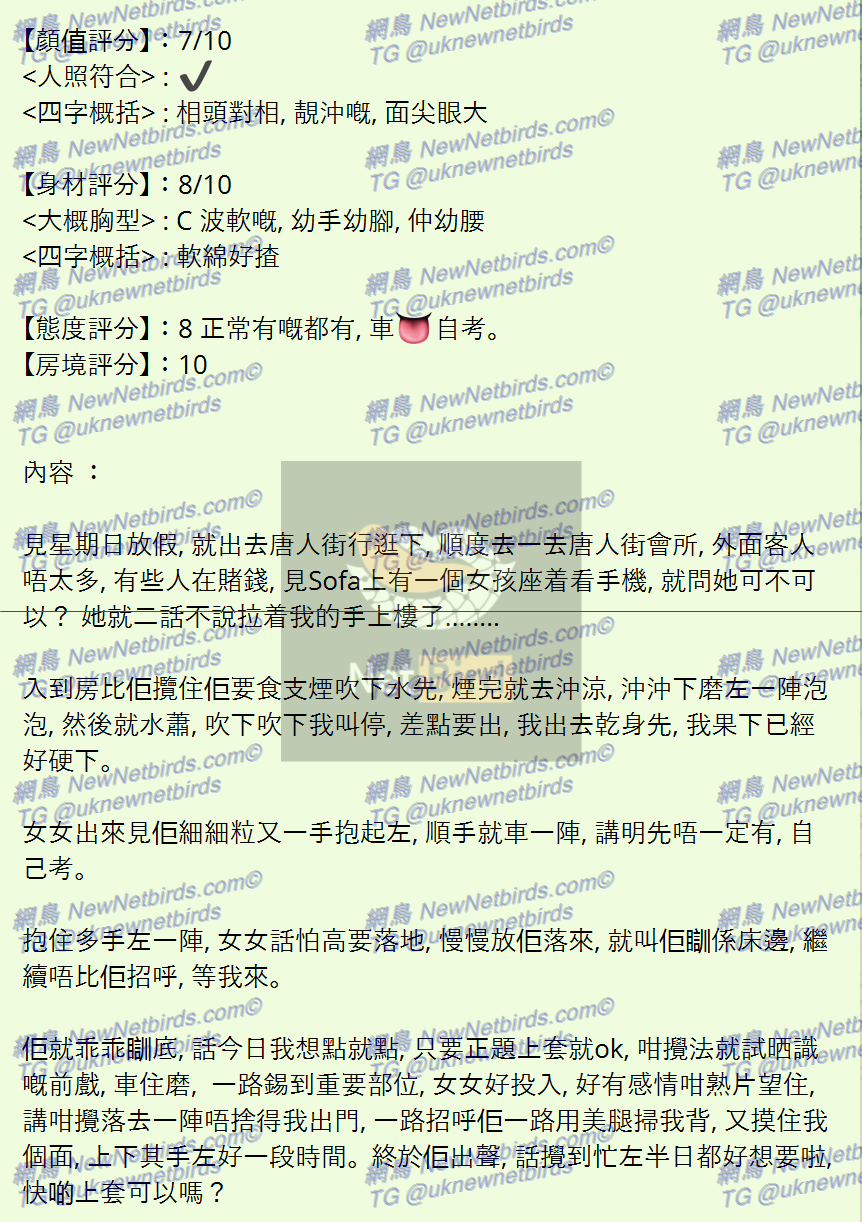 戰號 170 2.png